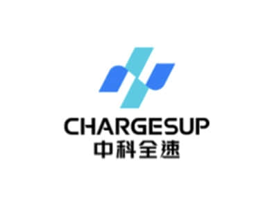 中科全速